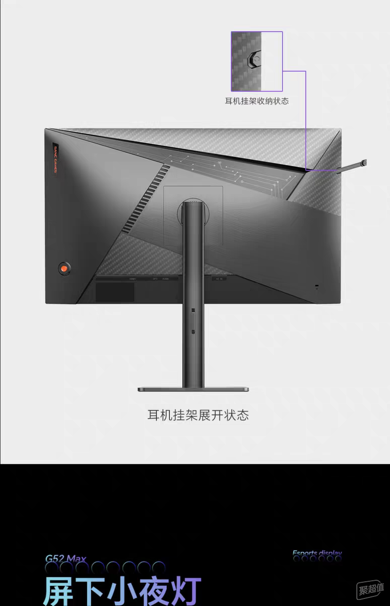 从最初的“代工”到现在的人尽皆知的性价比超值,盛色显示器品类推荐分享
