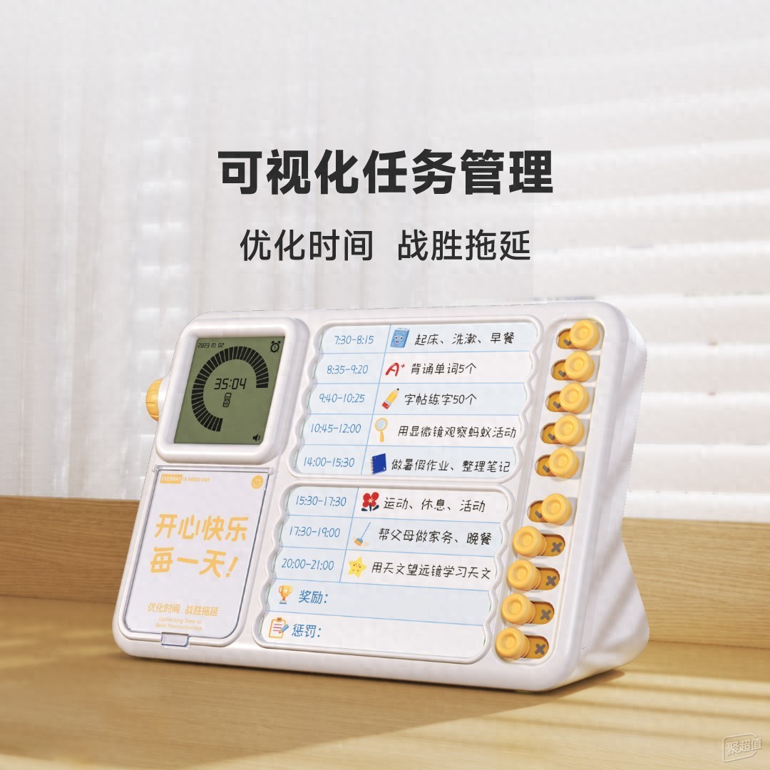 当当狸时间管理器 D1:打造高效生活的得力助手