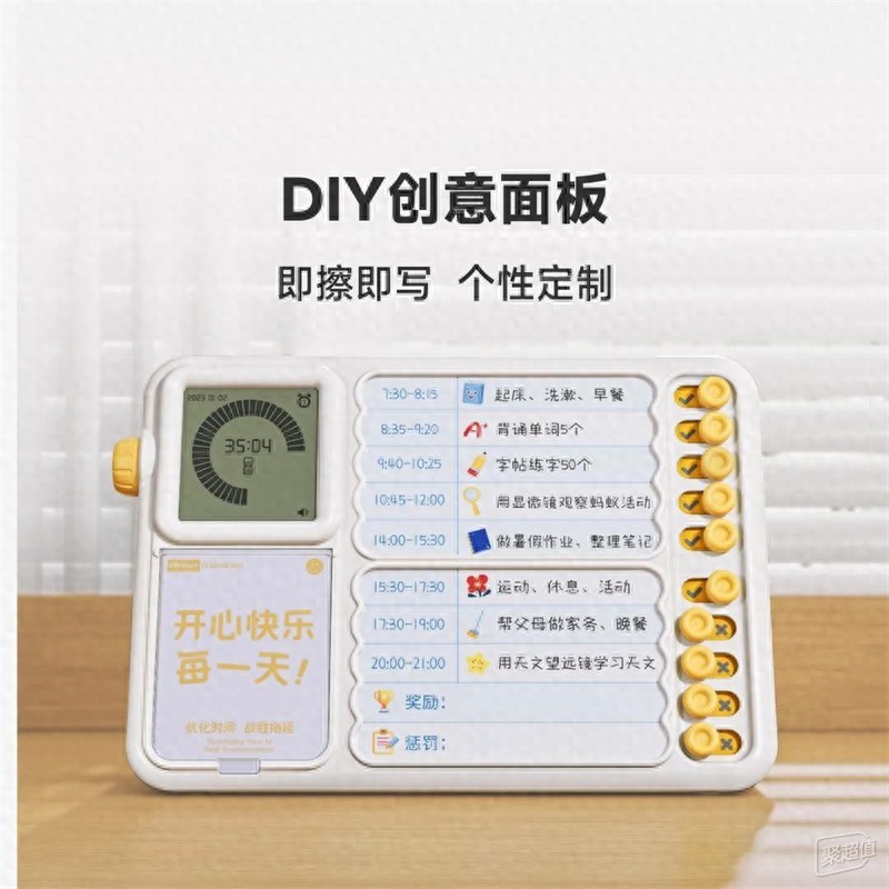 当当狸时间管理器:激发高效生活的魔法力量