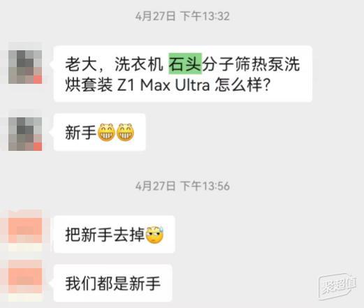 预算有限选洗烘机?冷凝烘干失效,传统热泵太贵。分子筛热泵给您最佳解决方案!