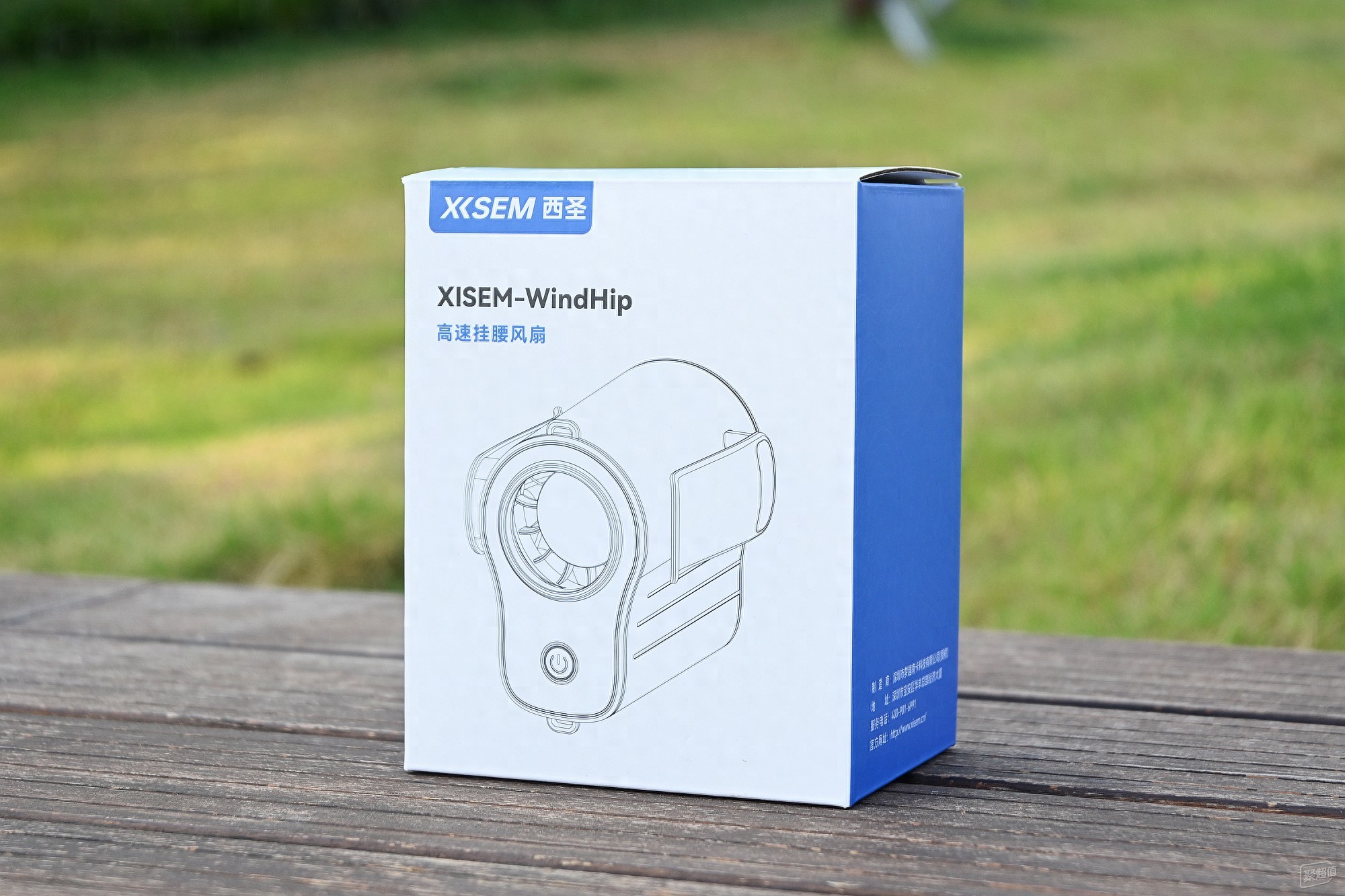 西圣WindHip高速挂腰风扇,清凉一夏体验!