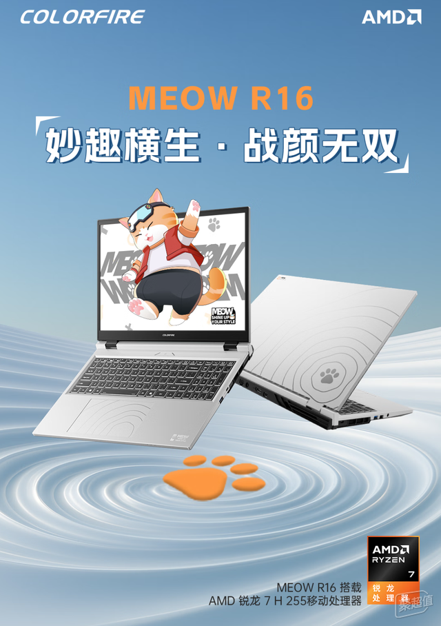 职场新人必看!5K+高颜值本,办公娱乐两不误
