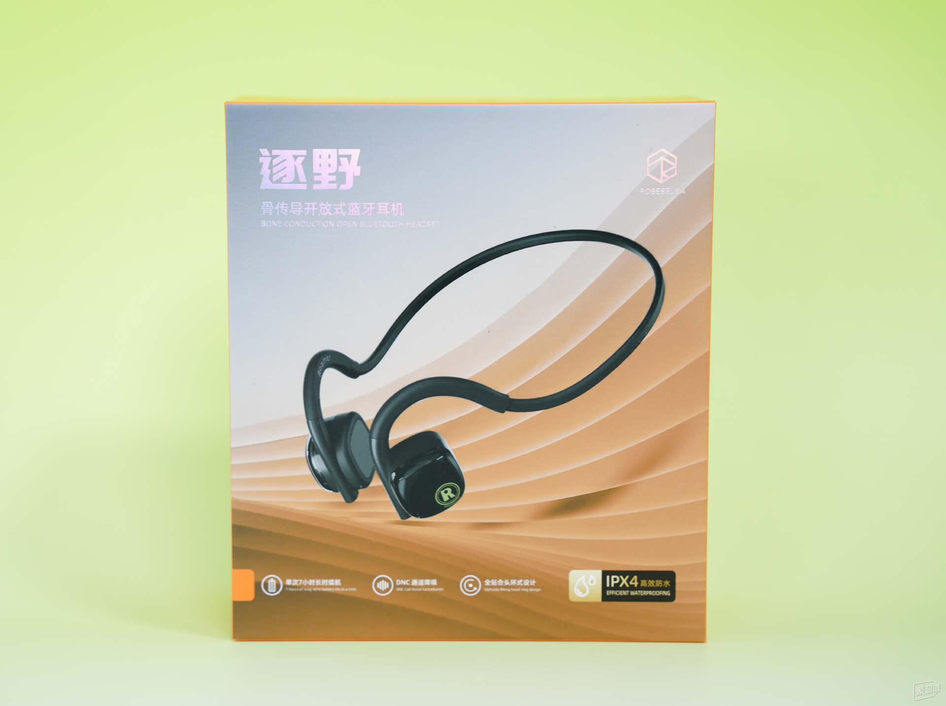 发现宝藏!骨传导耳机也能带来HIFI音质!
