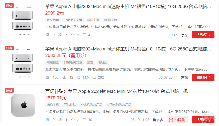 Mac mini扩容全新体验:雷电5+多接口,最高16TB存储,最佳扩展方案?