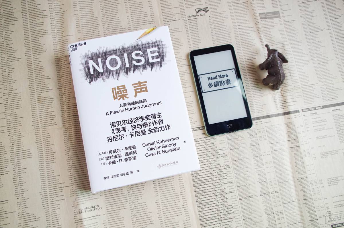 探索心智的演化:从卡尼曼到东浩纪