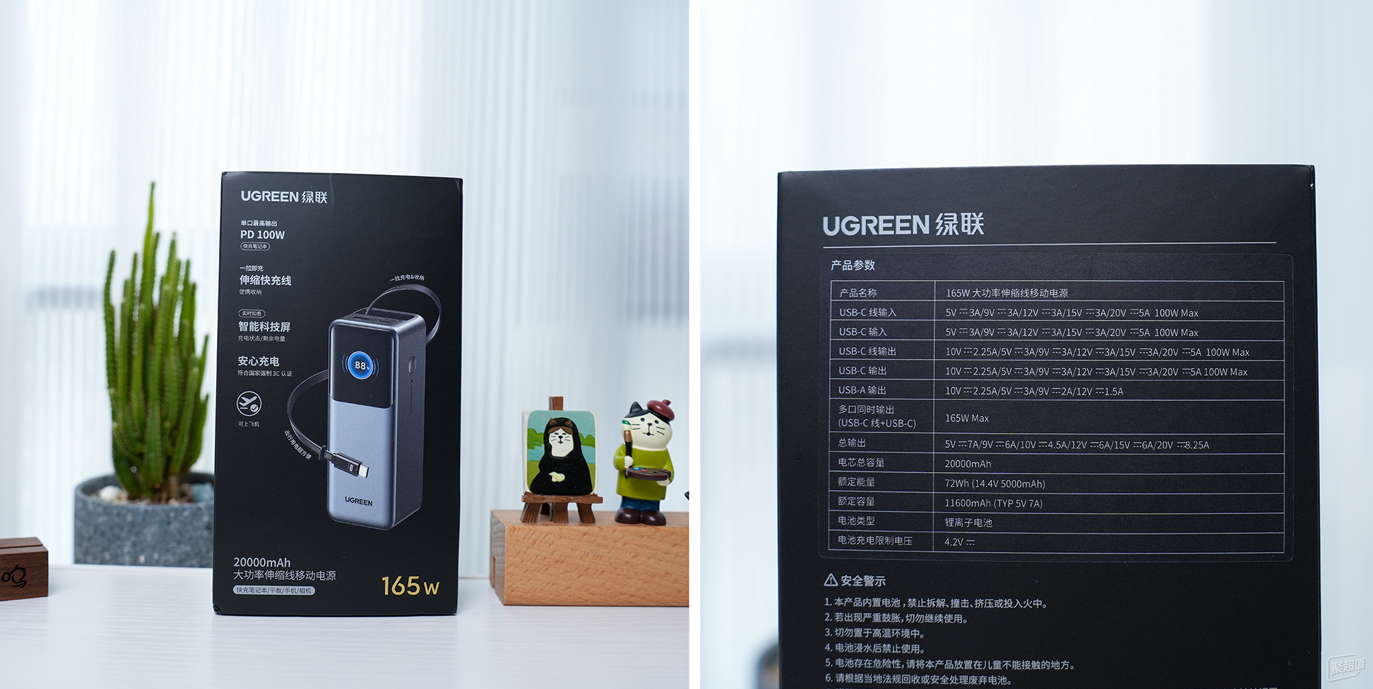 绿联能量湃Pro:165W大功率,3C安全认证,让您出行更加随心