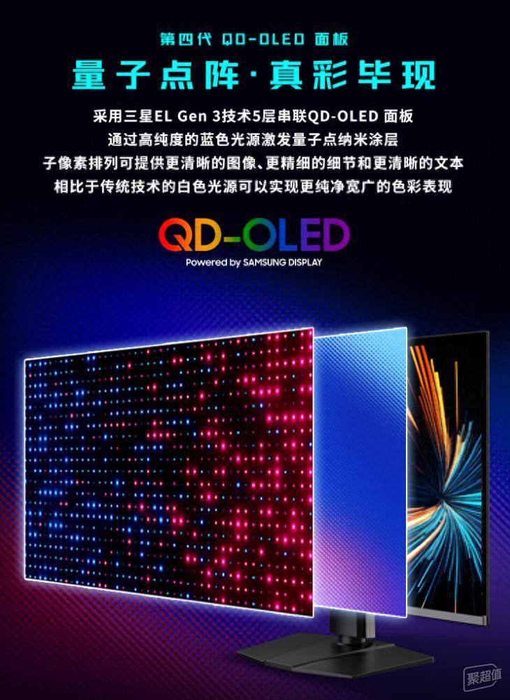 微星 MAG 272UP QD-OLED X24:极致奢华的视觉享受
