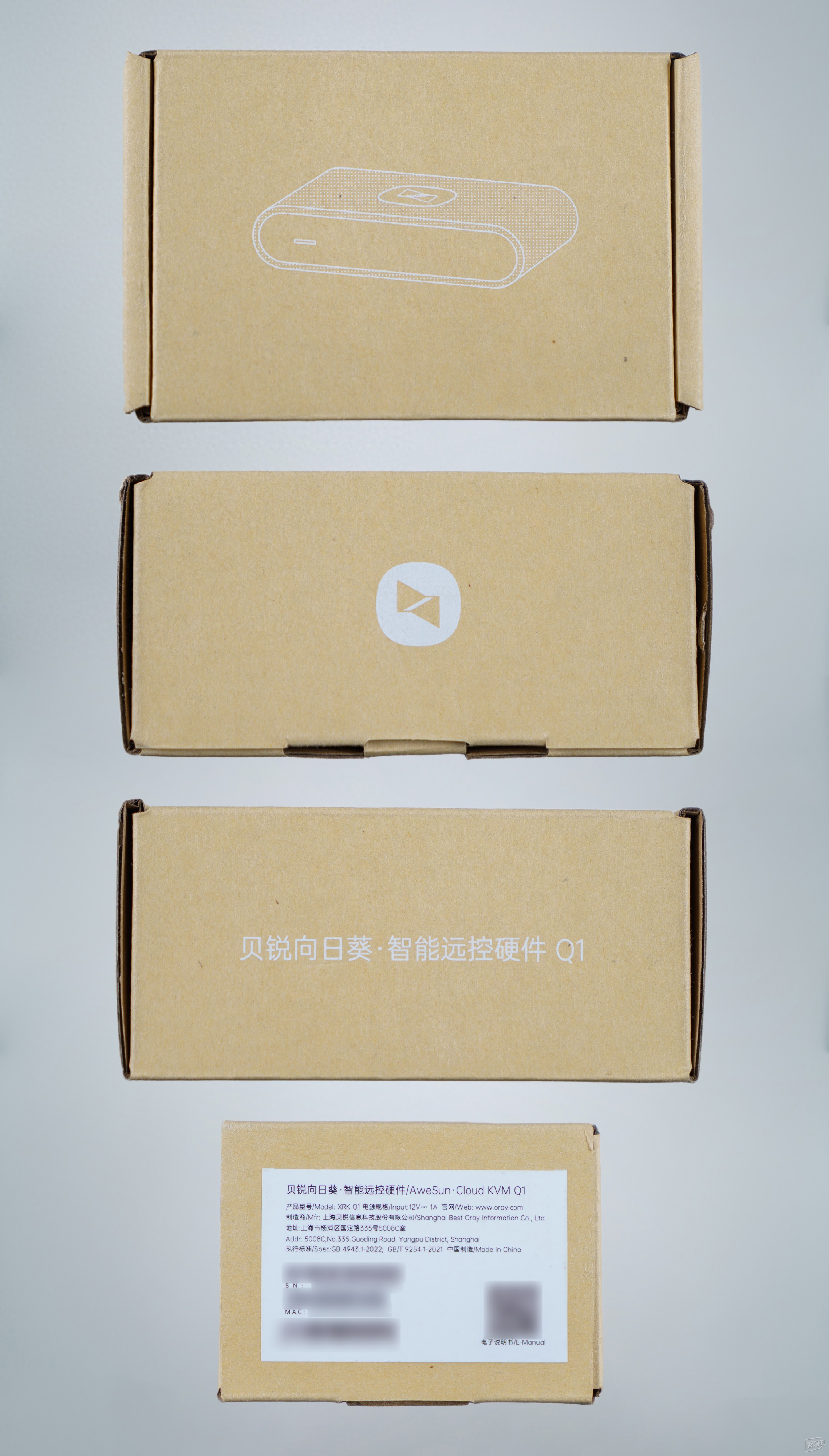 贝锐向日葵Q1智能远控硬件体验:无需联网,也能远程控制你敢信?