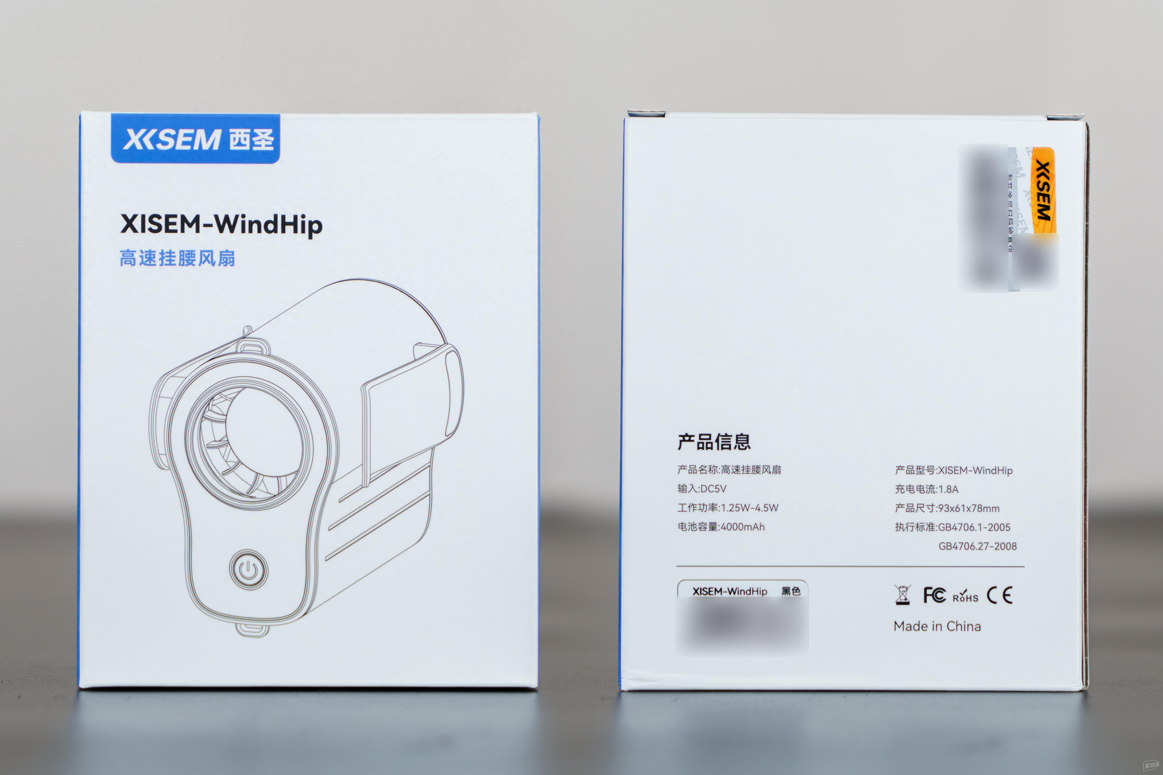西圣高速挂腰风扇体验分享:比手持风扇还强大!省力又便利!