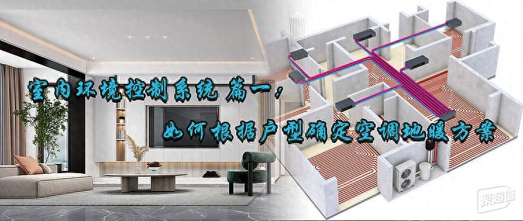 别墅舒乐氏G20空气净化器体验:一站式解决室内空气质量问题