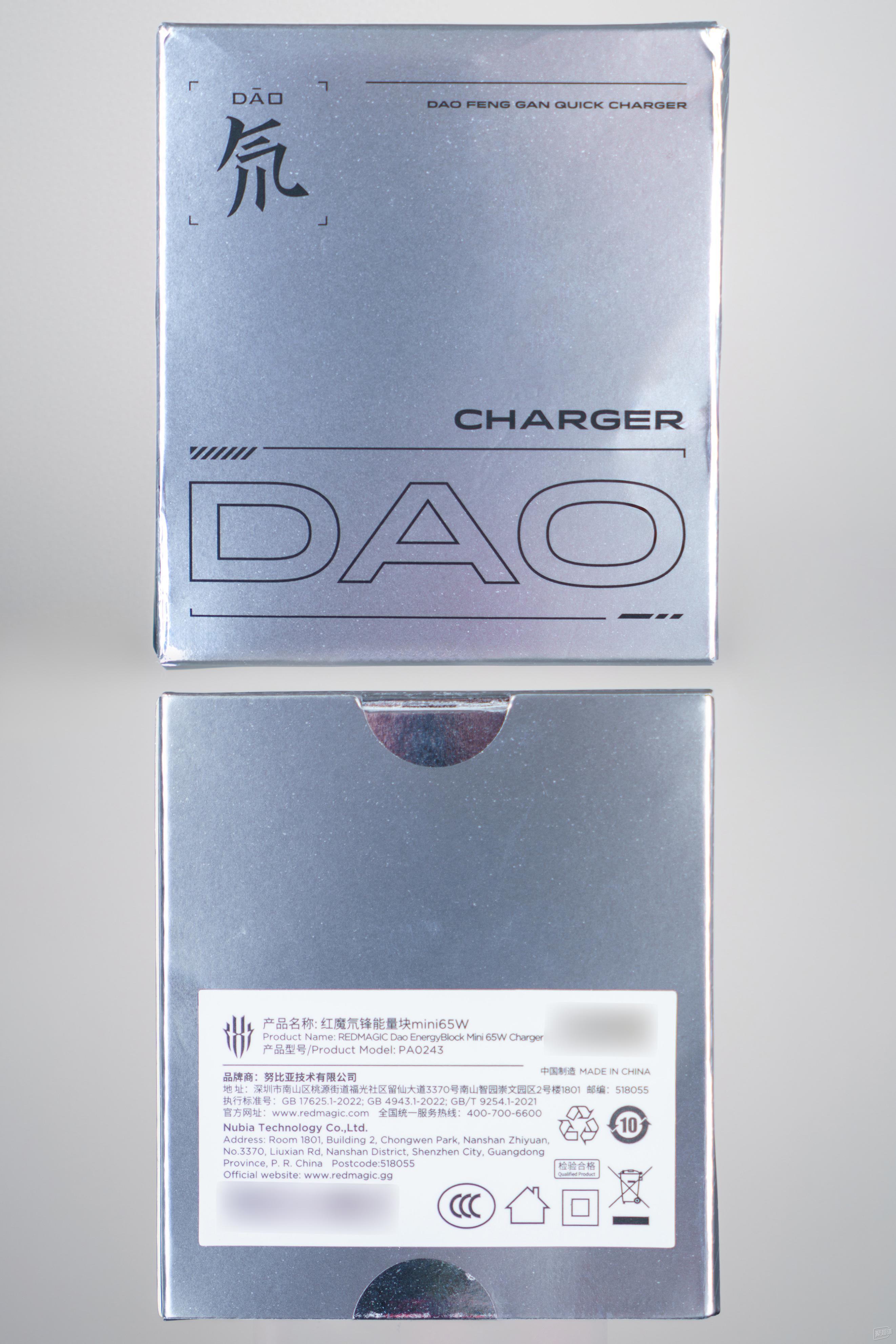 打造极致酷炫设计的红魔氘锋能量块mini65W充电头