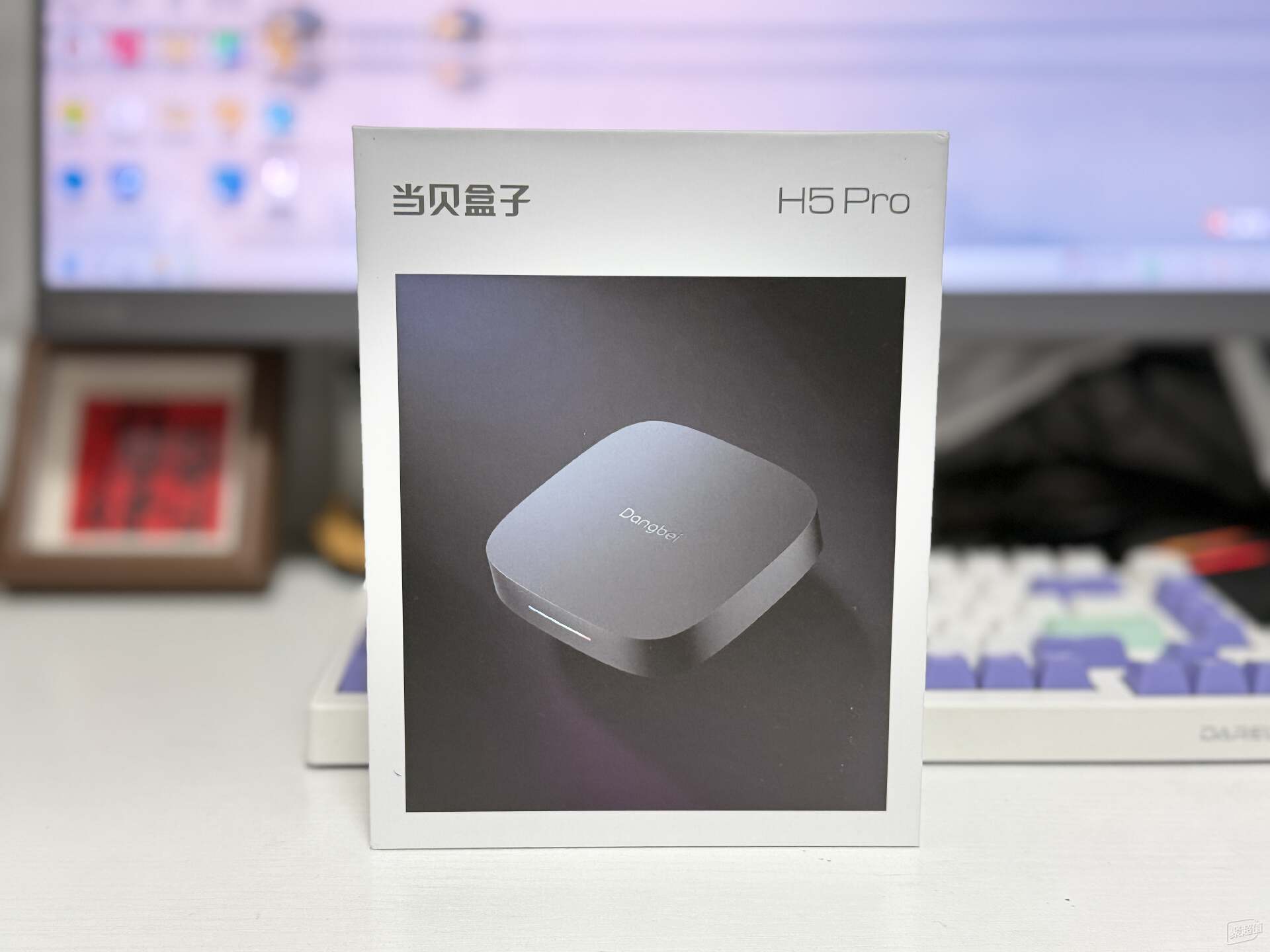 当贝盒子H5 Pro值得购买吗?老电视用户必看实测告诉你:闭眼入手
