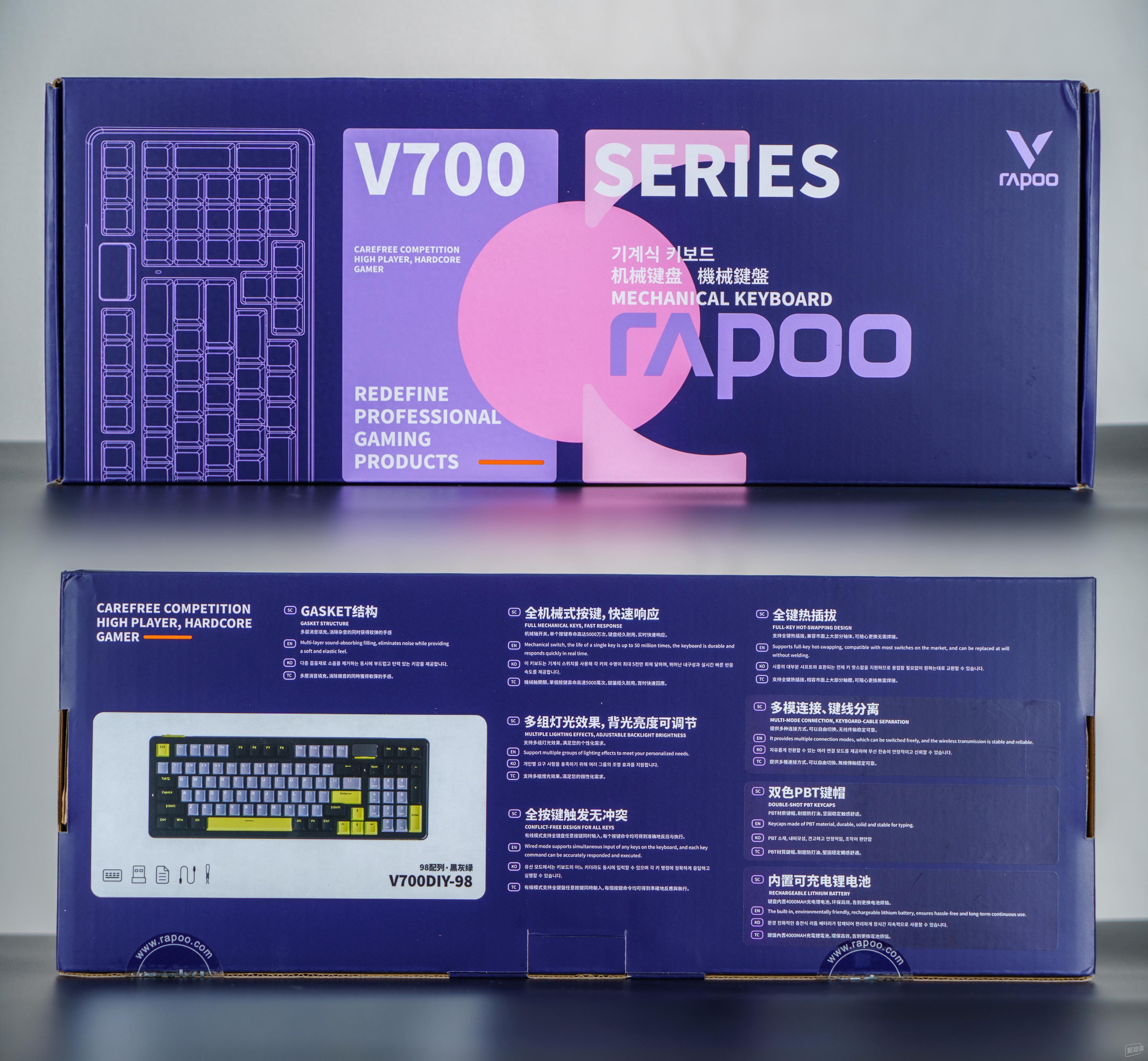 我现在用上了雷柏V700DIY-98客制化多模无线机械键盘,旧键盘就吃灰去吧!