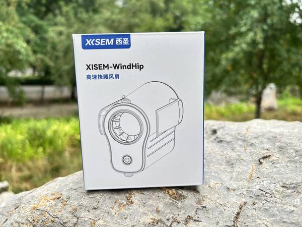 对抗酷暑,只需一“挂”:尝试西圣WindHip高速挂腰风扇