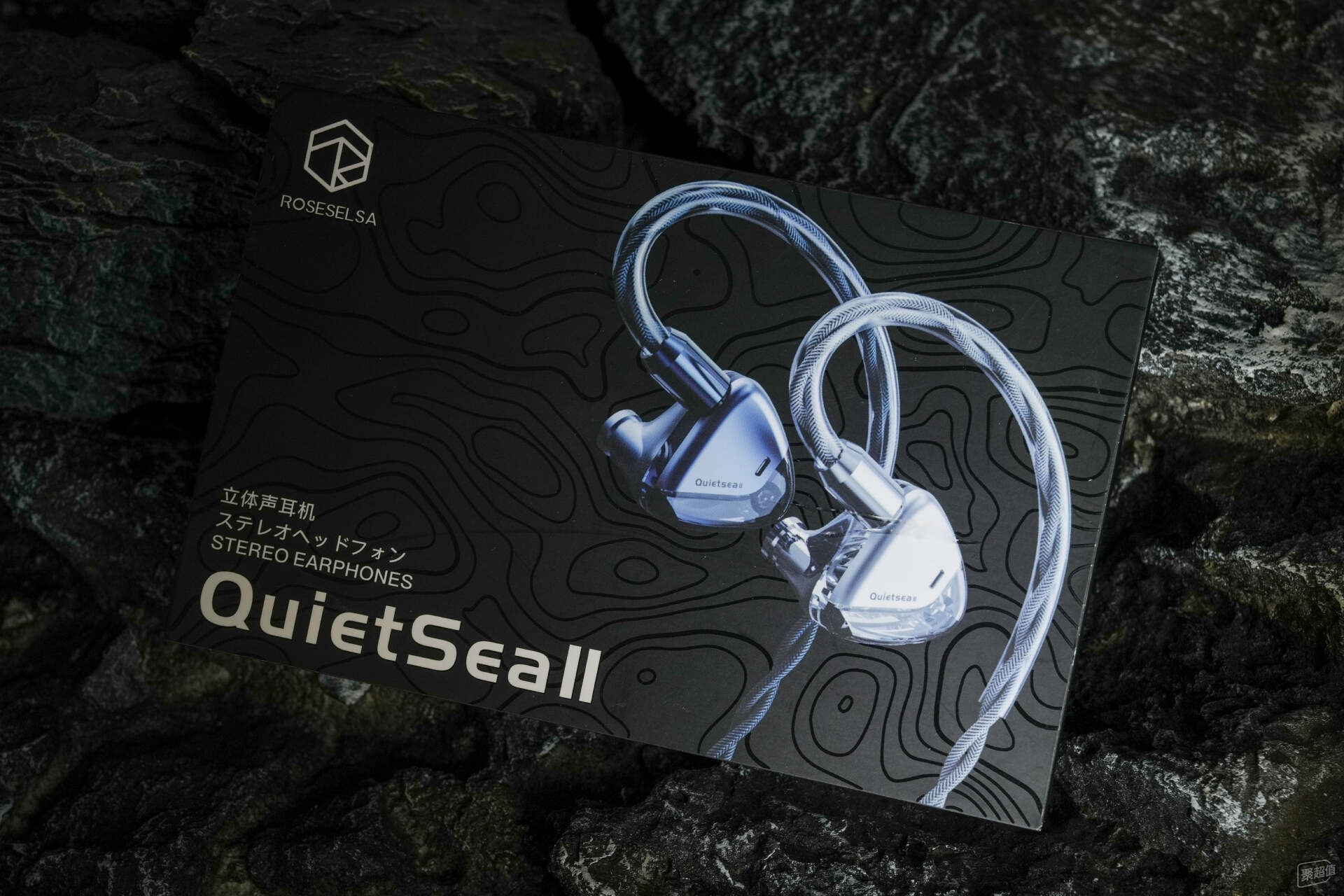 弱水时砂静海II HIFI版深度评测:一个音乐发烧友的真香体验