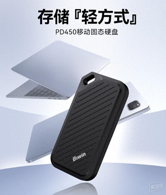 佰维PD450实测:小巧身材大能量,4K外录双接口强劲!
