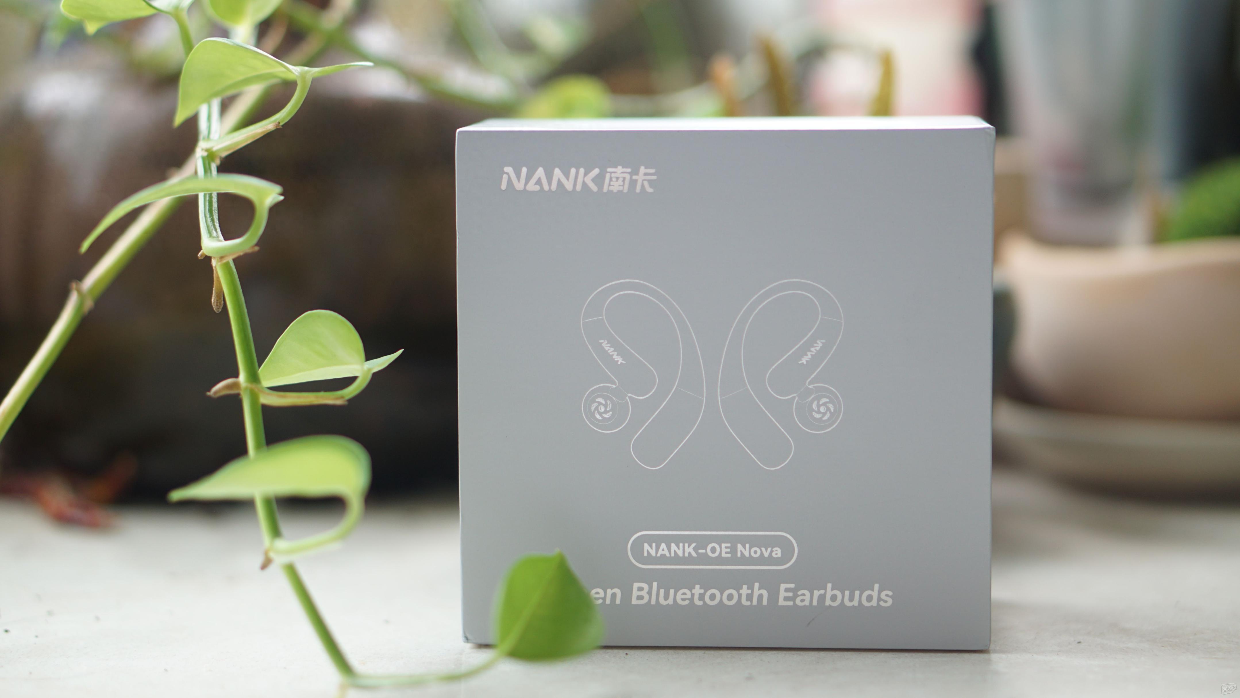 南卡OE Nova:舒适佩戴,体验超越预期