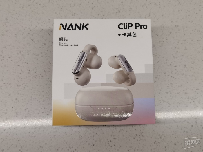 南卡Clip Pro：轻盈如风，自由如你，带你逃离喧嚣，沉浸式体验音乐