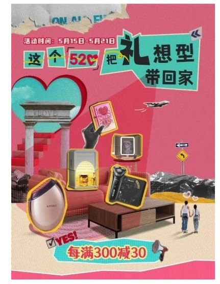 京东520好礼承包男友好睡眠:富安娜60支纯棉床品、嘉唯双向颈椎枕等推荐
