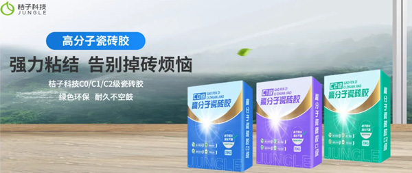如何选择适合不同尺寸瓷砖的瓷砖胶？