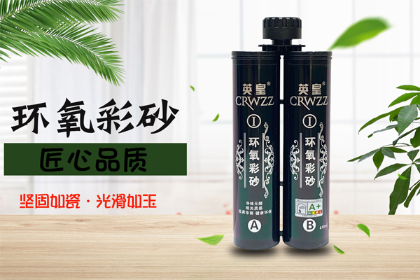 如何选择适合自己的家装美缝剂