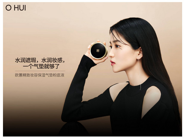 欧蕙618倾情奉上智“蕙”礼单,让您尽享智能生活乐趣