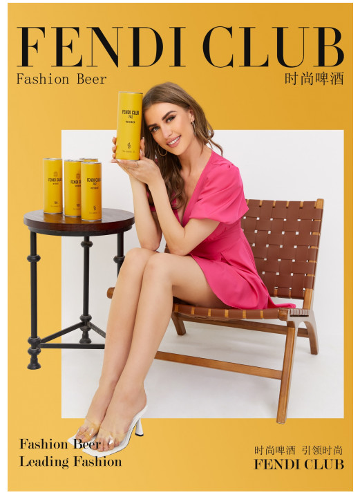 FENDI CLUB啤酒：引领时尚啤酒新潮流