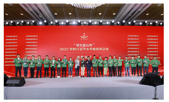 康师傅双碳之路稳步推进,节水节能成效显著