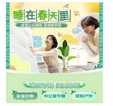 喜临门床垫特惠:蔚蓝款低至999元!京东居家“春天般舒适”款款赏心