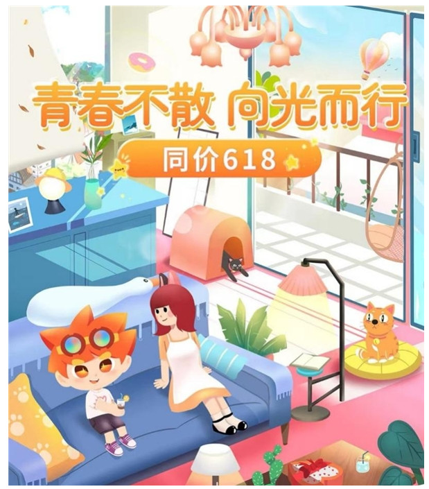 Experience a Fresh Start for the New School Year with Jingdong: Top Brands Including Huto, Panasonic, and More Offering Children\