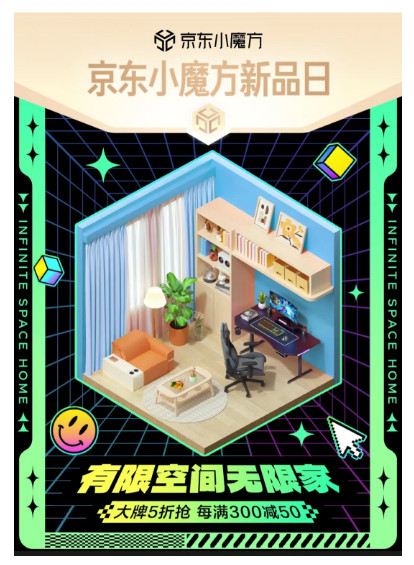 京东秋季家装节家具新品日开启 喜临门首款净螨床垫推出以旧换新、100天免费试睡服务特惠活动
