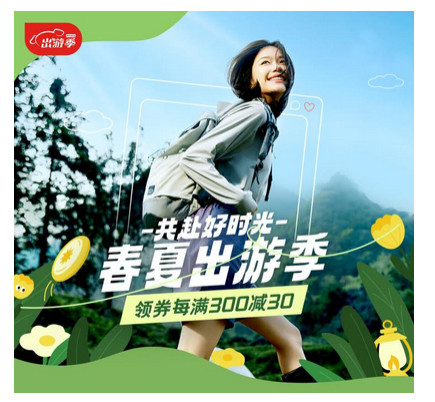 京东大时尚揭秘2023春夏出游季十大时尚潮流热卖单品：FILA、李宁、杰克·琼斯等品牌抢先上榜