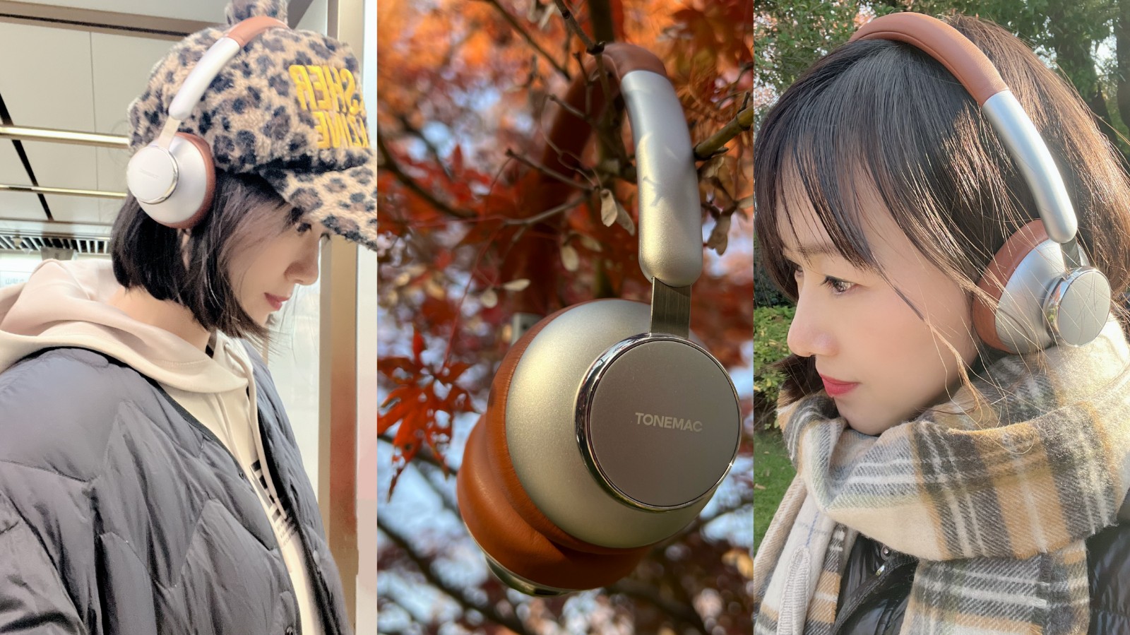 秋冬必备时尚单品，颜值与声音俱佳！绝对必购！