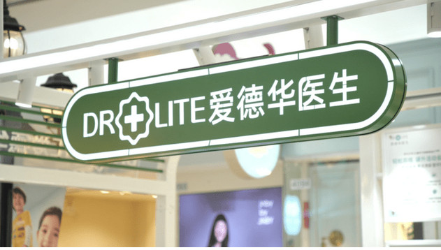 如何科学选择护眼灯？爱德华医生推荐的护眼灯补充学生眼睛所需的“光维他命”