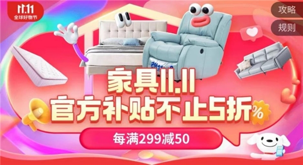 京东11.11巅峰28小时全友家居餐椅低至2.5折 超多“真5折”家具爆品等你来抢购!