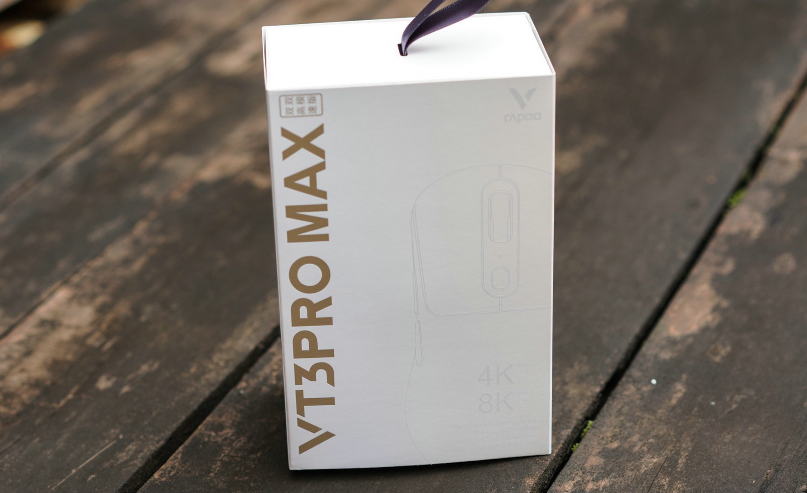 熊猫配色引领潮流，雷柏VT3 PRO MAX鼠标全方位开箱评测