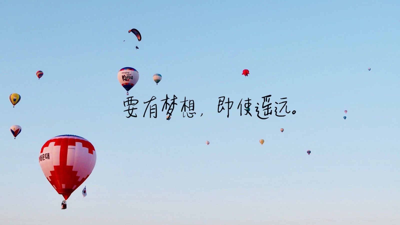 老晨解读红蓝百家下注技巧：掌握下三路打法，从入门到精通