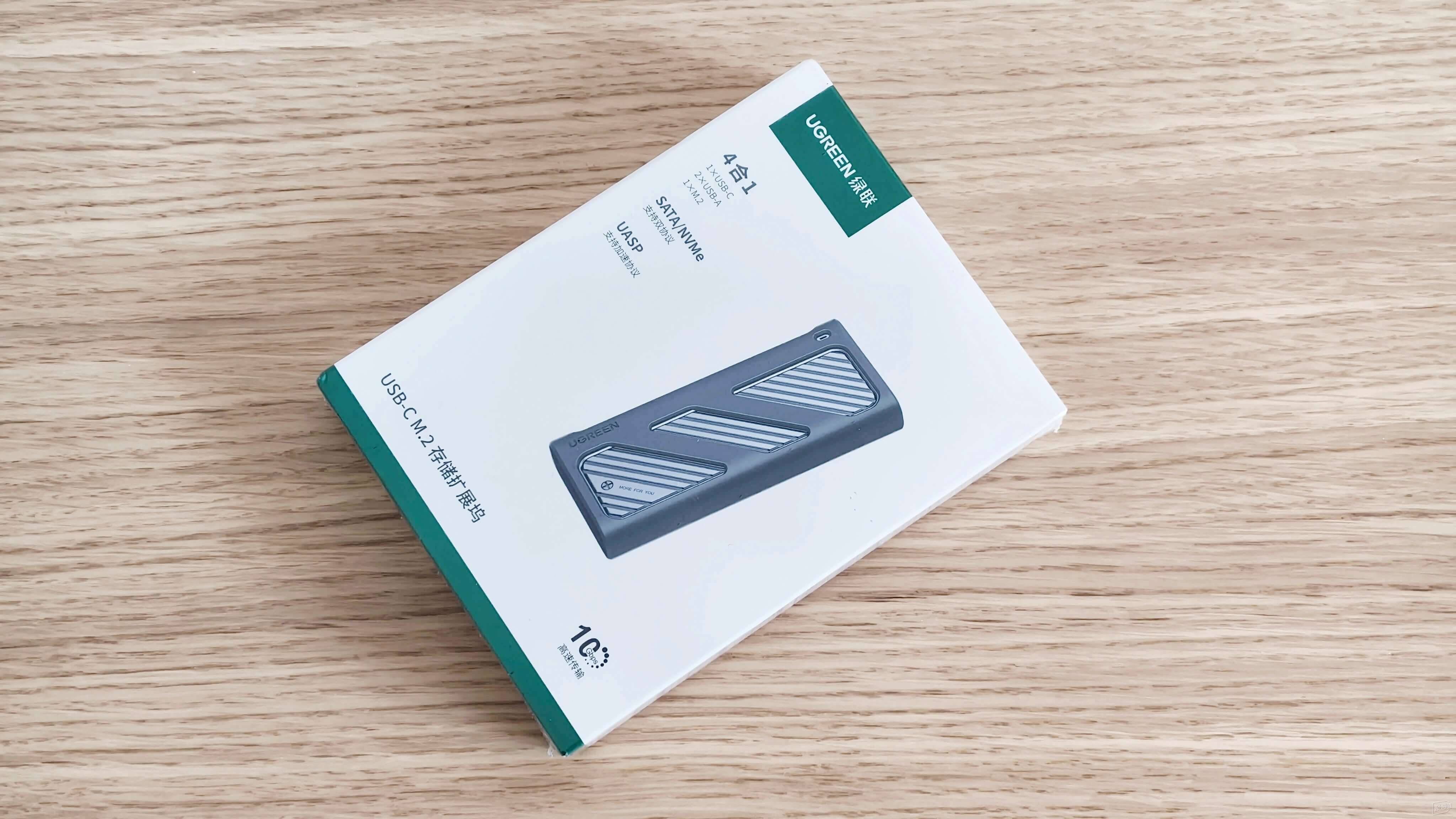 绿联CM550：融合移动固态硬盘盒与多接口扩展坞的完美利器——使用体验分享