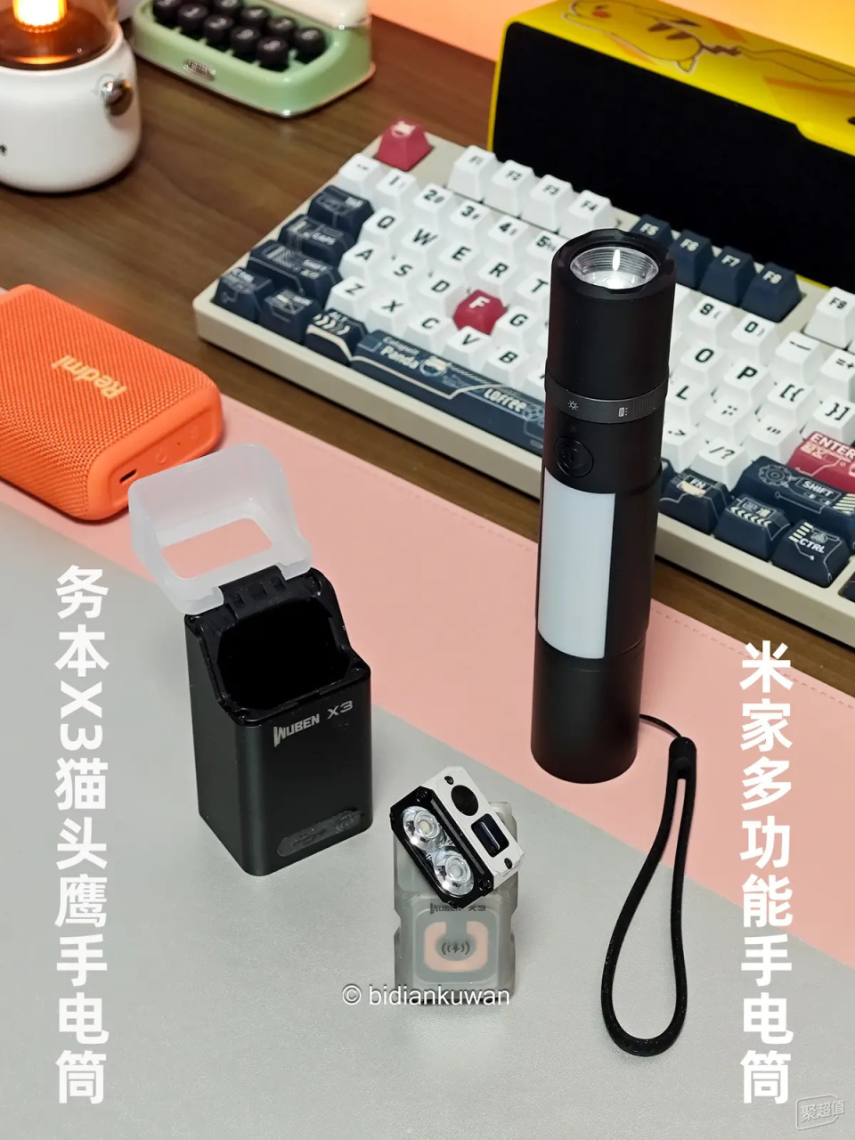 两款超有趣的手电筒！兼具磁吸和侧灯功能，另有创意玩法