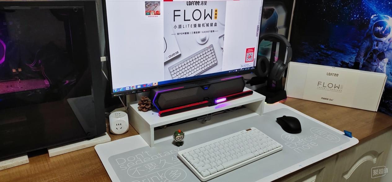 洛菲小顺青春版——矮轴轻音+三模畅连，抢购即疯狂！