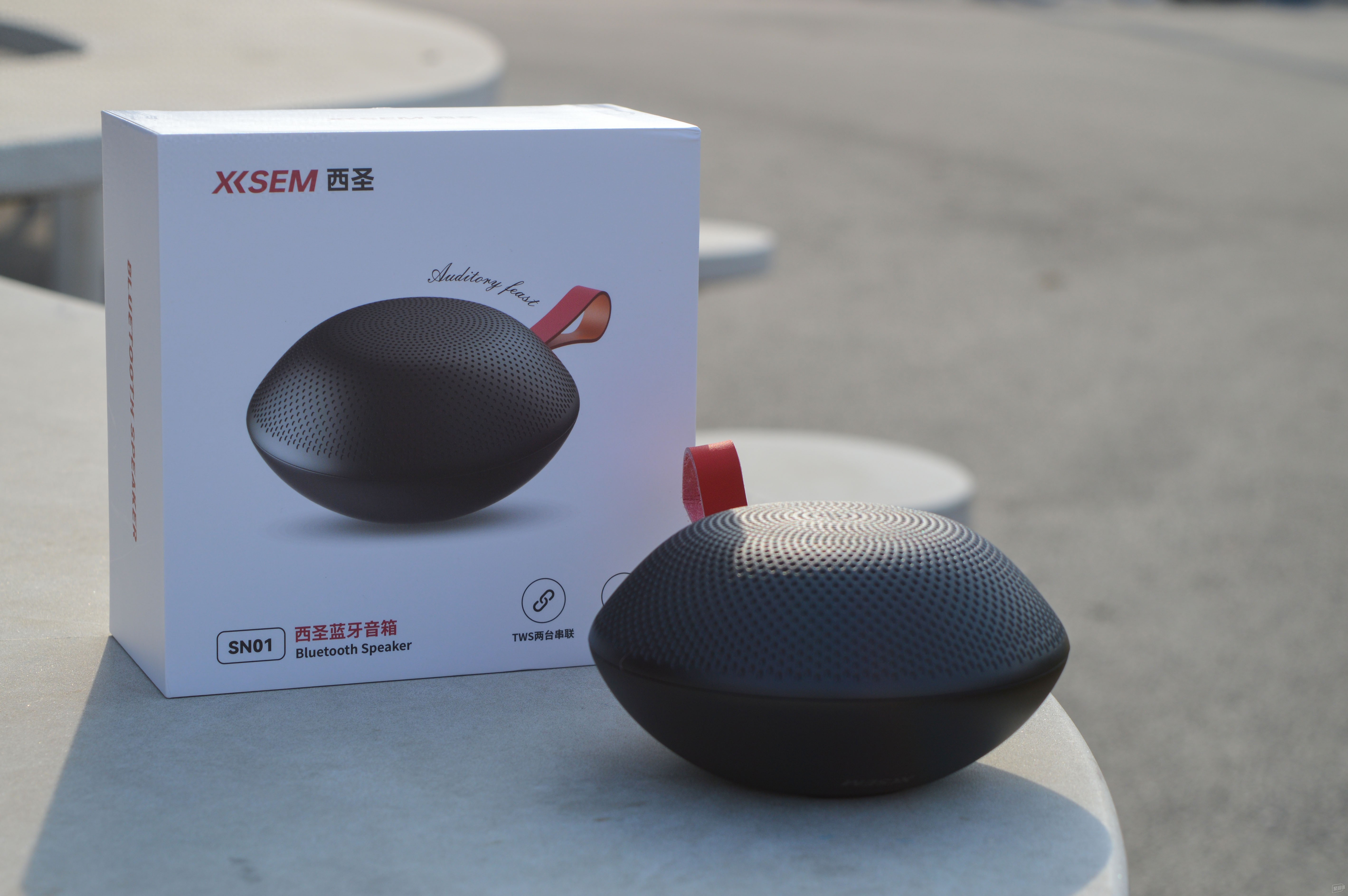 西圣SN01便携式蓝牙音箱开箱