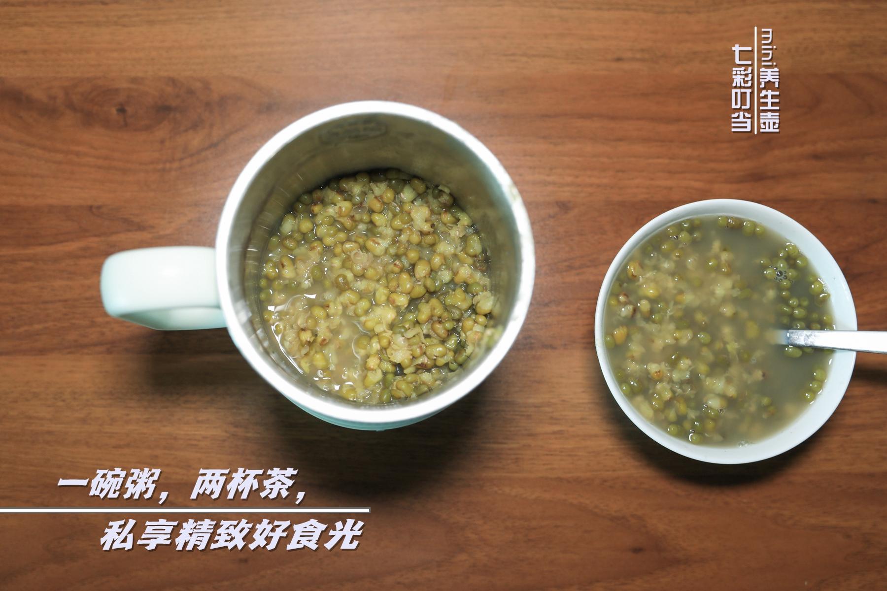 私享精致美味，七彩叮当迷你养生壶体验分享