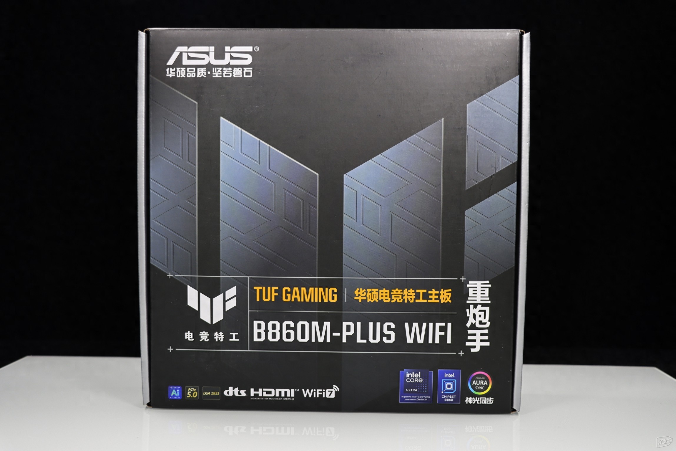 华硕 B860 重炮手 WIFI:中端神器,尽情体验!