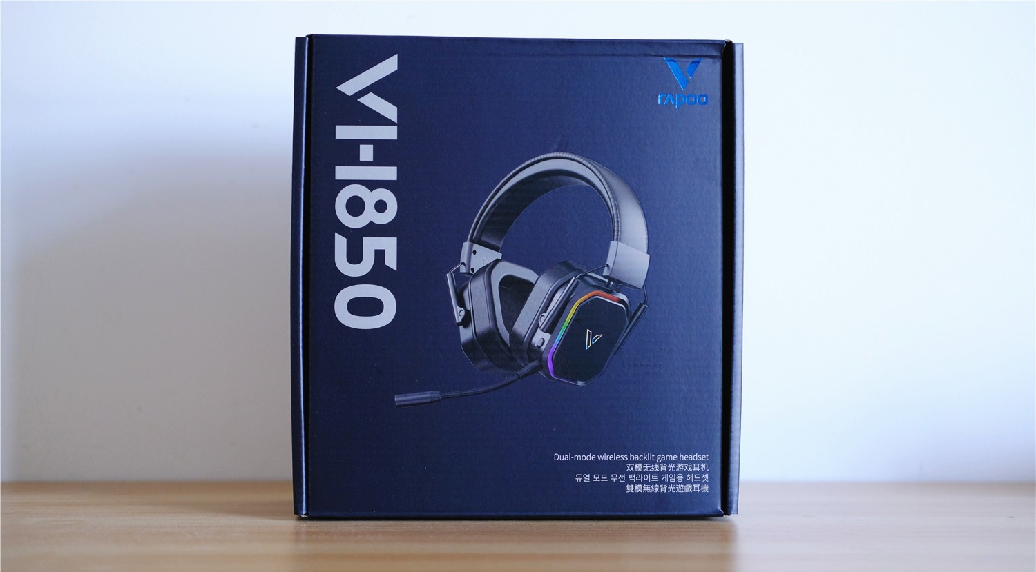 雷柏VH850三模无线游戏耳机：只需一个耳机，游戏体验更完美！