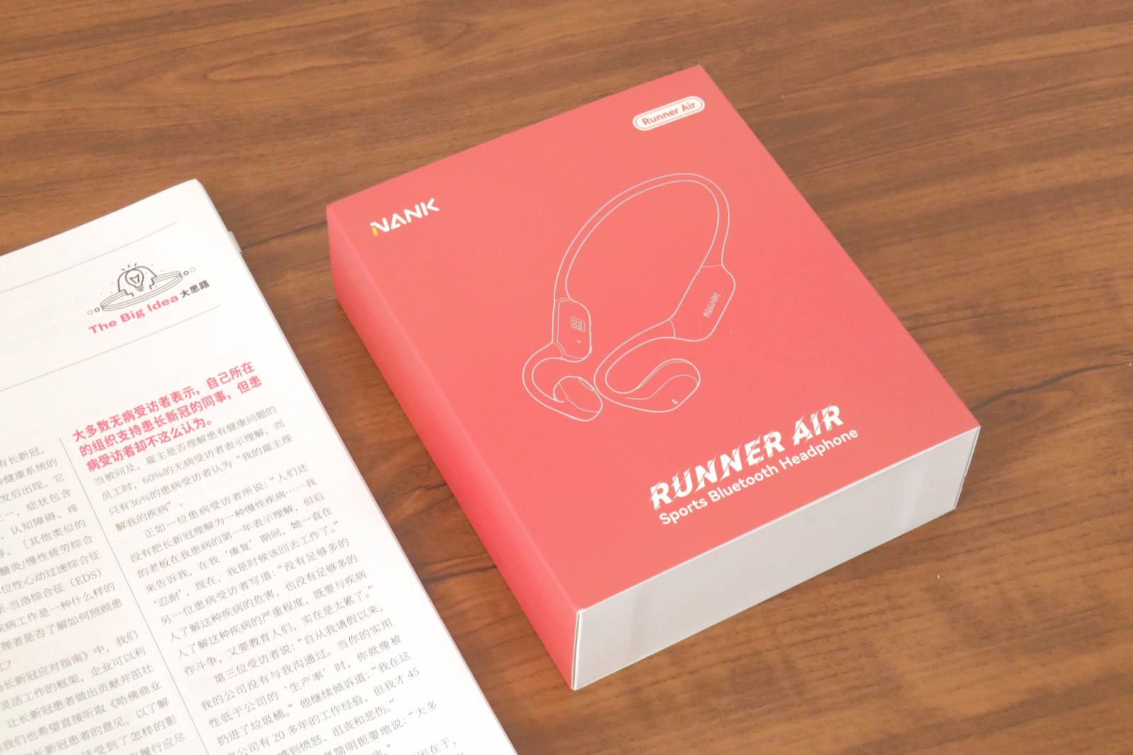 南卡Runner Air气传导耳机评测：佩戴舒适音质优秀，运动首选