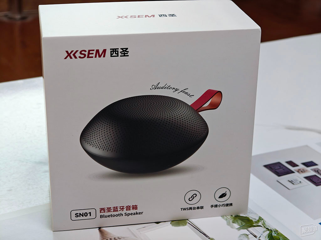西圣SN01便携蓝牙音箱：小巧身形，大音乐能量