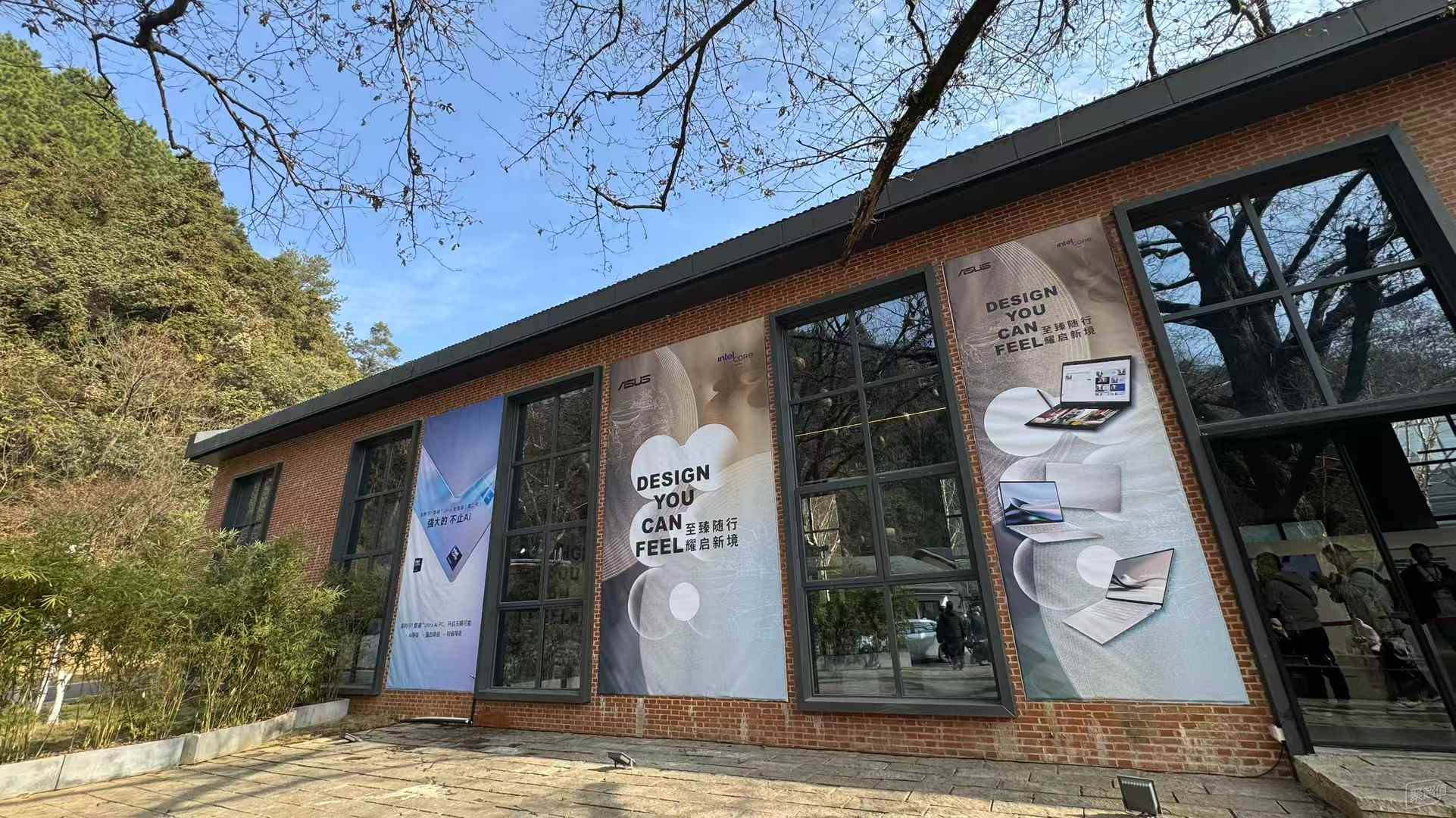华硕发布全新灵耀AI PC，配备第二代英特尔酷睿Ultra处理器