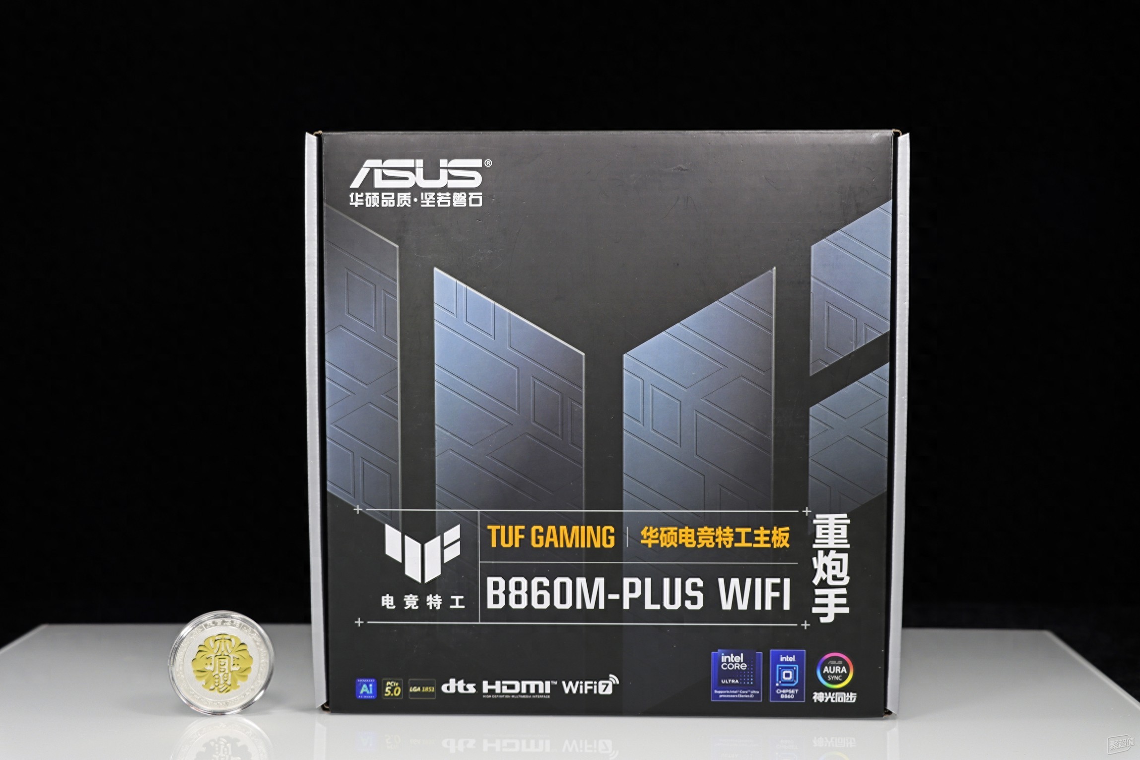 华硕 B860 重炮手 WIFI + U5 245KF + RTX4070 SUPER 游戏性能测试