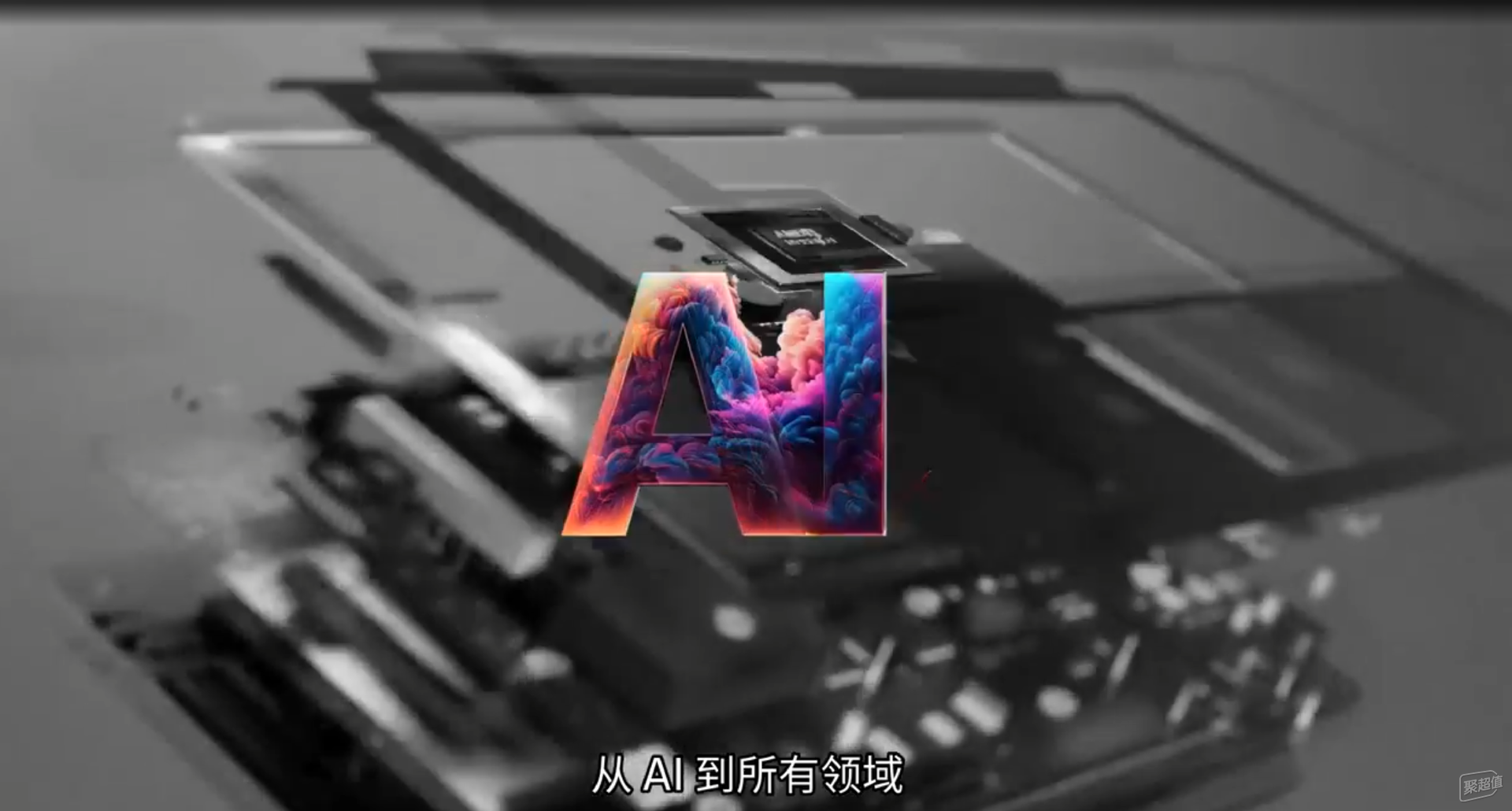 谁说AI笔记本一定要过万?四五千元也能买到性价比高的AI笔记本