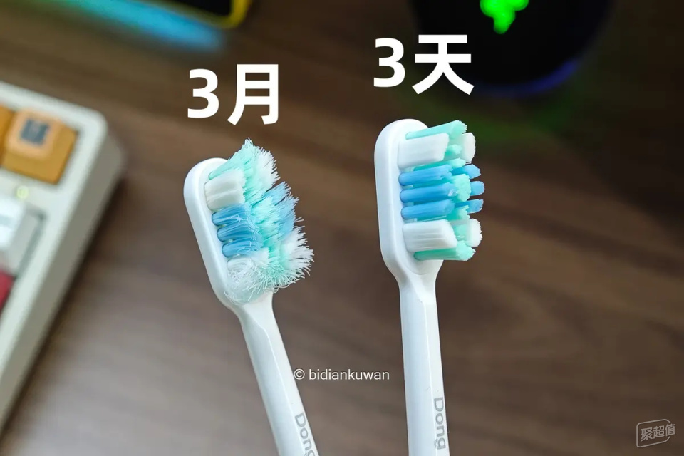 弃旧迎新，电动牙刷头每3个月需更换，新旧磨损对比一目了然